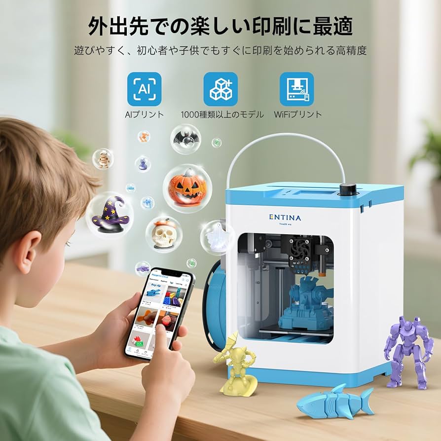 Amazon | Tina2S 3Dプリンター、Entina 3D プリンター 完全組み立て